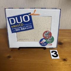 【 CD3枚セット 】３枚6200円 発売中のCD全部のセットです。 楽天市場】【CD3枚組】新品 歌姫 J-POP フォーク