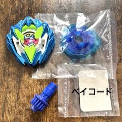 m96984295254_1.jpg?1740852683
