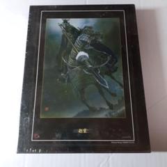 廃盤 未開封　三国志 趙雲　正子公也コレクション　1000ピース ジグソーパズル