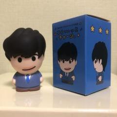 田中圭　田中くん　まとめ売り 田中圭MOBILE | 限定ショップ