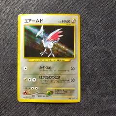 PSA9 エアームド neo 旧裏 現物 エアームド ポケモンカード 旧裏面 未使用 美品 neo 鋼