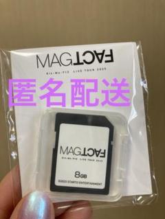 Kis-My-Ft2 ペンライト2025 MAGFACT キスマイ 匿名配送 新品未開封】Kis-My-Ft2 MAGFACT 2025 ペンライト - メルカリ
