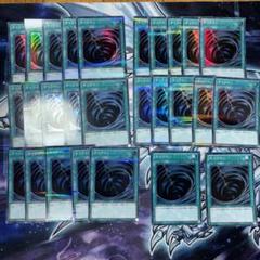 遊戯王　サイクロン　スーパーレア　スーパーパラレルレア　まとめ