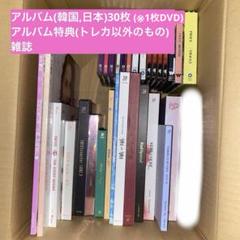 TWICE DVD まとめ売り 2025年最新】TWICE dvd まとめ売りの人気アイテム - メルカリ