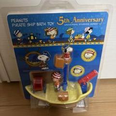 USJ ユニバーサルスタジオ2012 ぬいぐるみ　スヌーピー パイレーツ　海賊 USJ ユニバーサルスタジオ2012 ぬいぐるみ スヌーピー