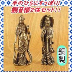 銅製 靠背观音菩萨 仏像 工艺品 摆件 装飾品 美術品 铜观音菩萨摆件纯铜御龙观音铜像客厅桌面佛像祥龙