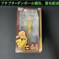 Amazon.co.jp: 宇宙戦艦ヤマト2199 森雪 （敬礼Ver : Hobbies