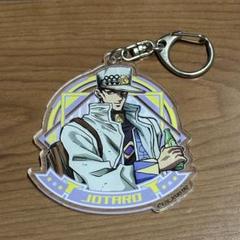 ジョジョの奇妙な冒険 承太郎 アクリルキーホルダー TVアニメ「ジョジョの奇妙な冒険 スターダストクルセイダース