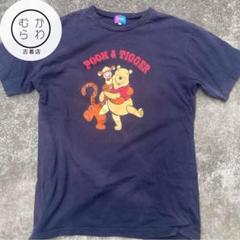 【90s ディズニー公式】 プー ＆ ティガー Tシャツ フェード ネイビー M