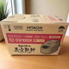 2025年最新】圧力ih炊飯器 rz-w100の人気アイテム - メルカリ