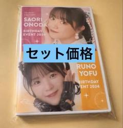つばきファクトリー 小野田紗栞・豫風瑠乃バースデーイベント