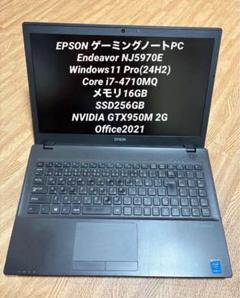 Endeavor デスクトップ Core i7 SSD メモリー20gb デスクトップ EPSON Endeavor MR8000-M Core i7 6700 3.4GHz