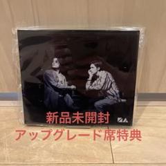 2025年最新】錦戸亮 アクスタの人気アイテム - メルカリ