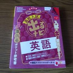 2025年最新】語学・辞書・学習参考書の人気アイテム - メルカリ
