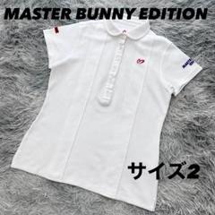 2025年最新】MASTER BUNNY EDITION ゴルフ レディースウェアの
