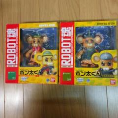 23年最新 Robot魂 ボン太くんの人気アイテム メルカリ