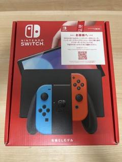 Nintendo Switch 有機ELモデル 青/赤