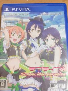 ラブライブ!School idol paradise Vol.3 lily w…