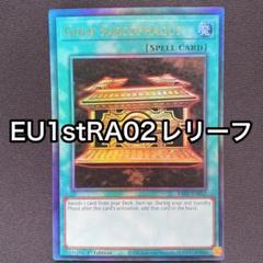 遊戯王 - 英語版(EU版) 封印の黄金櫃 tin 遊戯王 遊戯王 - 英語版(EU版) 封印の黄金櫃 tin 遊戯王の通販 by MTR's