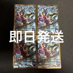 黄昏ミミ&トワイライトMK3 シークレット 4枚 即日発送】黄昏ミミ&トワイライトMK3 挑戦のヒロイン