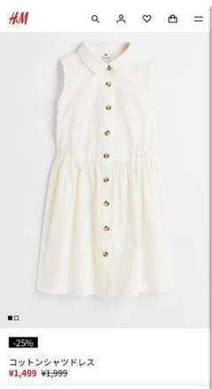 140 H&M ホワイトリネンノースリーブ ワンピース 130