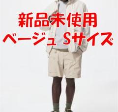 【新品未使用タグ付】UNIQLO ギアショーツ ベージュ Sサイズ