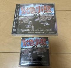 【新品未開封】【レア】緊急事態 TOWEL Red spider 2025年最新】RED SPIDER タオルの人気アイテム - メルカリ