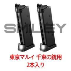 Yahoo!オークション - 千束の銃 ＋ マガジン ＋ ガンケース