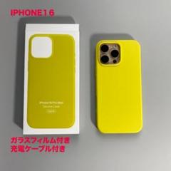 純正互換品 iPhone16 シリコーンケース - スターフルーツ 217