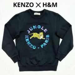 2025年最新】kenzo トレーナー 虎の人気アイテム - メルカリ