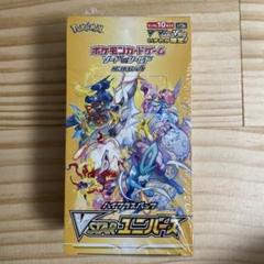 2025年最新】ポケモンVスターユニバースの人気アイテム - メルカリ