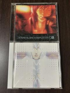 攻殻機動隊STAND ALONE COMPLEX」O.S.T.+/O.S.T.3