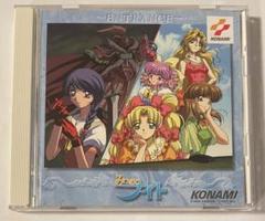 ドラマCD　みつめてナイト　第1巻　入国　～ENTRANCE～のサムネイル