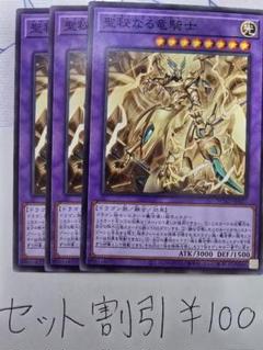 DD 新規　各3枚　シークレット　シク TIDA_list2.jpg