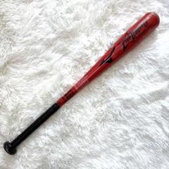 Mizunoミズノ 少年野球用 軟式バット68cm