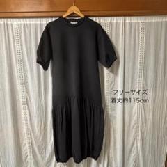 【タグ付き】 armonia 異素材切り替えバルーンワンピース フリーサイズ