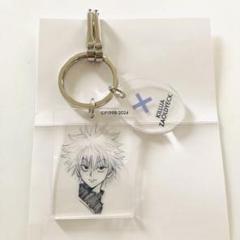 HUNTER × HUNTER クリアベース アクリルキーホルダー キルア