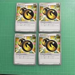 安いダブルドラゴン エネルギーの通販商品を比較 | ショッピング