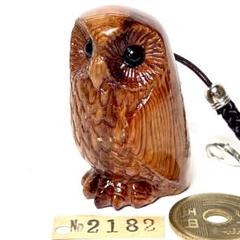 専用　玉昇在銘　極上フクロウ根付　21g 東Y7-0324☆2Fトヒコ 専用 玉昇在銘 極上フクロウ根付 21g 東Y7-0324☆2Fトヒコ