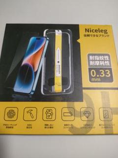 iPhone 14 pro ガラスフィルム ガイド枠付き 画面保護フィルム