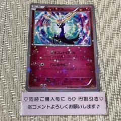 2025年最新】ゼルネアス cp5の人気アイテム - メルカリ