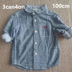 【送料込】★3can4on★デニムタンガリーシャツ★100（USED）
