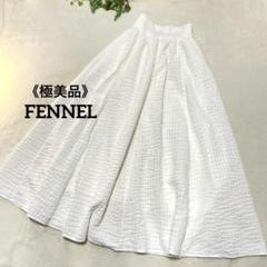 新品未使用 スコットクラブ FENNEL ロングスカート