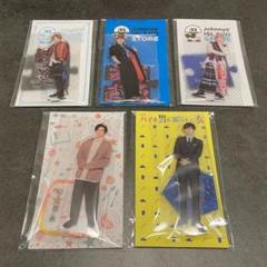 SixTONES 京本大我アクリルスタンド 3種4点セット 未開封】SixTONES 京本大我 アクリルスタンド 3点セット - メルカリ
