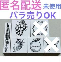 2025年最新】ゴービースタンプの人気アイテム - メルカリ