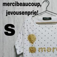 jevous enprie!✨ユニセックス✨半袖✨星柄✨ホワイト✨S