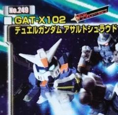2025年最新】ガシャポンデュエル SDガンダムの人気アイテム