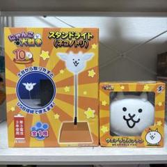にゃんこ大戦争　スタンドライト　ウェアラブルファン