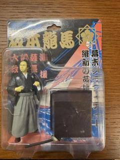 2025年最新】坂本龍馬フィギュアの人気アイテム - メルカリ