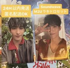 2025年最新】ドギョム ラキドロ heavenの人気アイテム - メルカリ